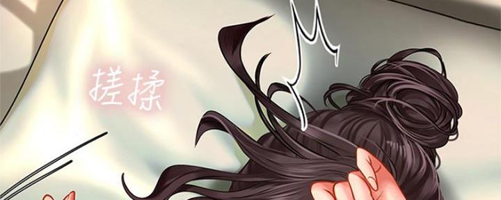 《补习街》第115话 第132页