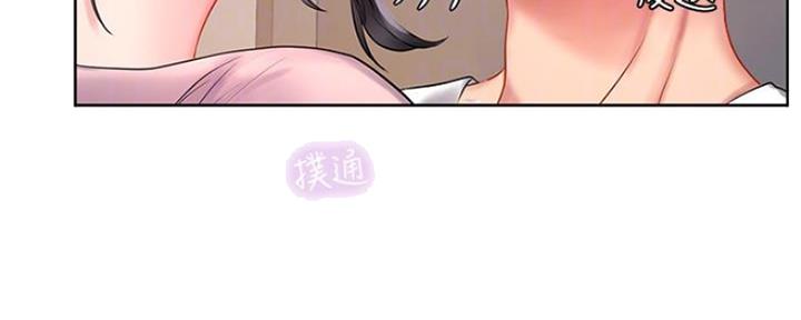 《补习街》第115话 第14页