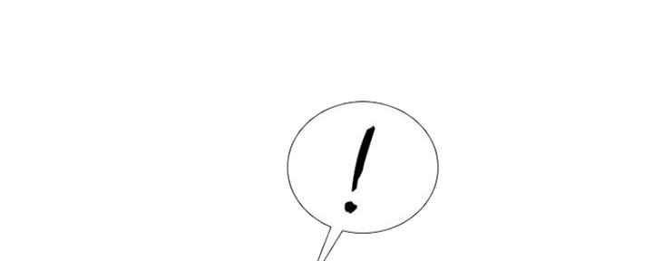 《补习街》第115话 第15页