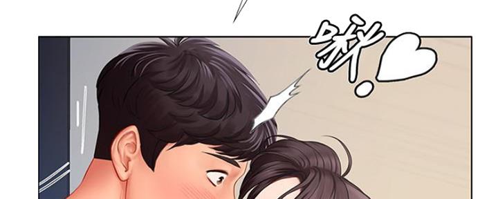 《补习街》第115话 第16页