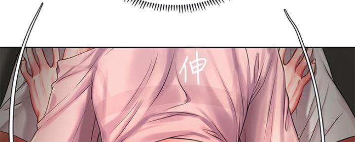 《补习街》第115话 第41页