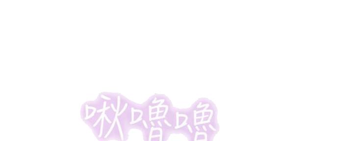 《补习街》第115话 第44页