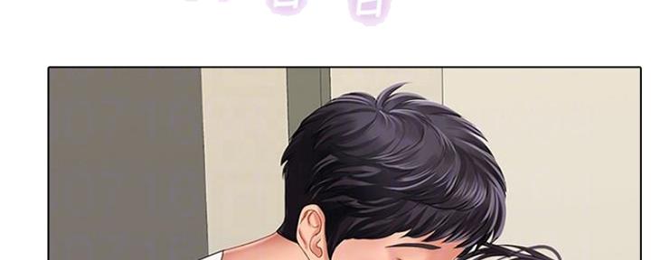 《补习街》第115话 第45页