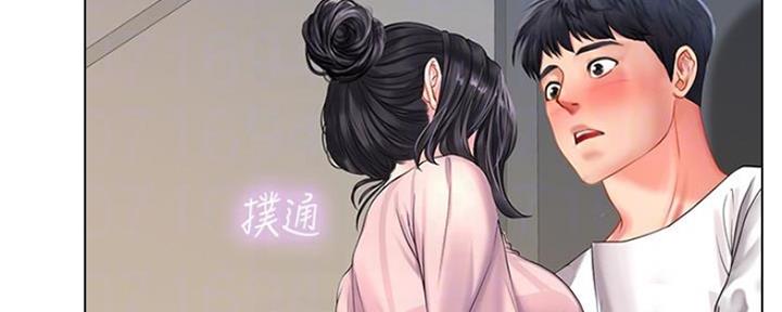 《补习街》第115话 第4页