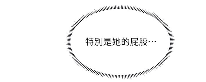 《补习街》第115话 第51页