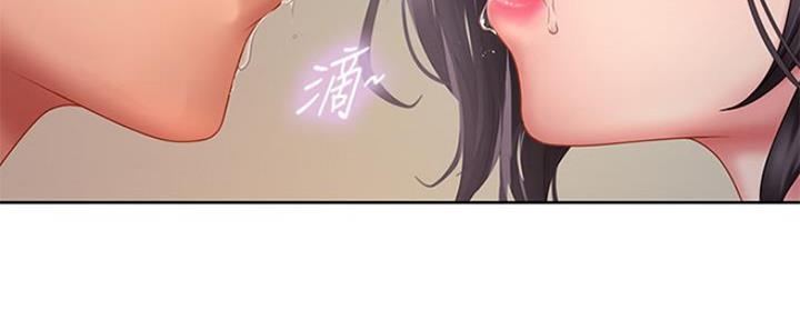 《补习街》第115话 第57页