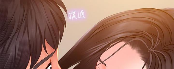 《补习街》第115话 第60页