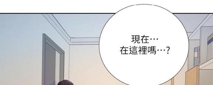 《补习街》第115话 第71页