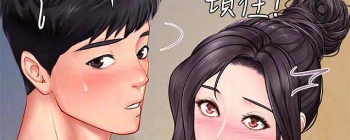 《补习街》第115话 第80页