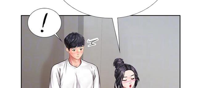 《补习街》第115话 第83页