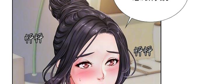 《补习街》第115话 第8页