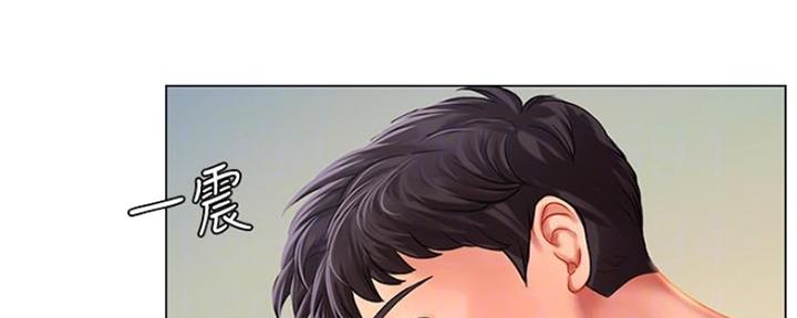 《补习街》第116话 第10页