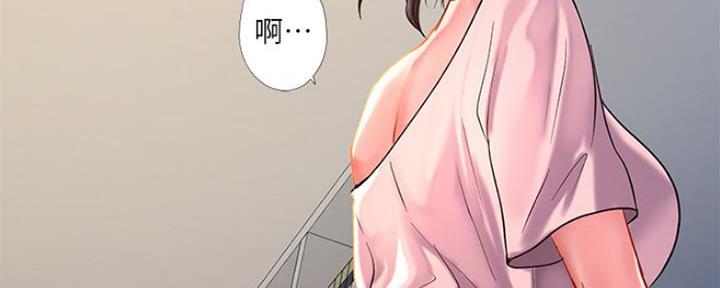 《补习街》第116话 第118页