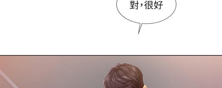 《补习街》第116话 第125页