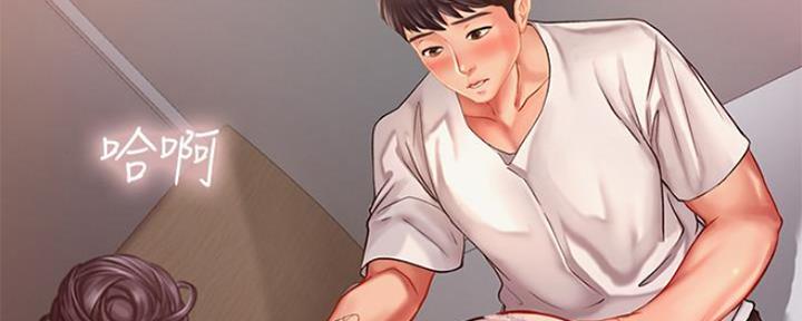 《补习街》第116话 第126页