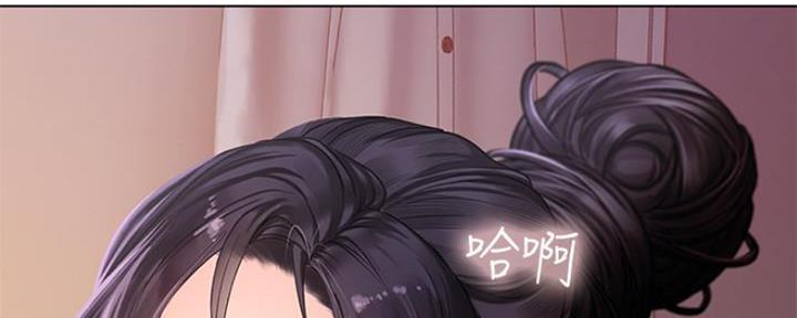 《补习街》第116话 第135页