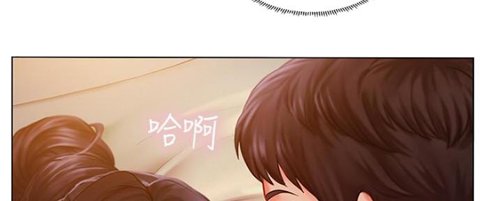 《补习街》第116话 第17页