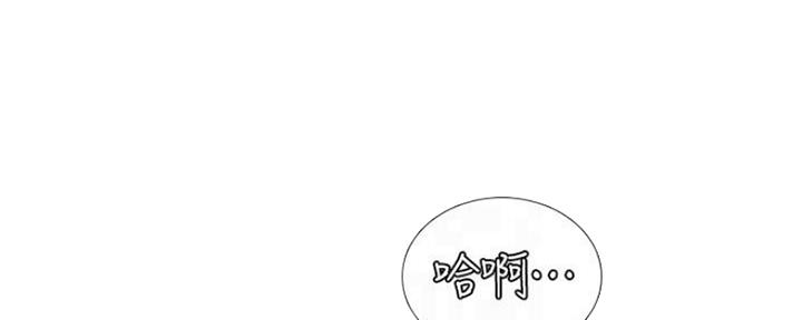 《补习街》第116话 第1页