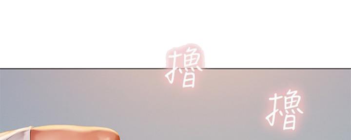 《补习街》第116话 第22页