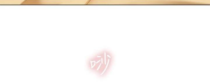 《补习街》第116话 第26页