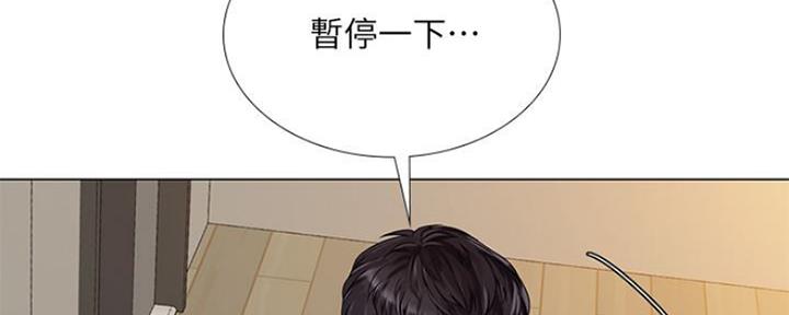 《补习街》第116话 第28页