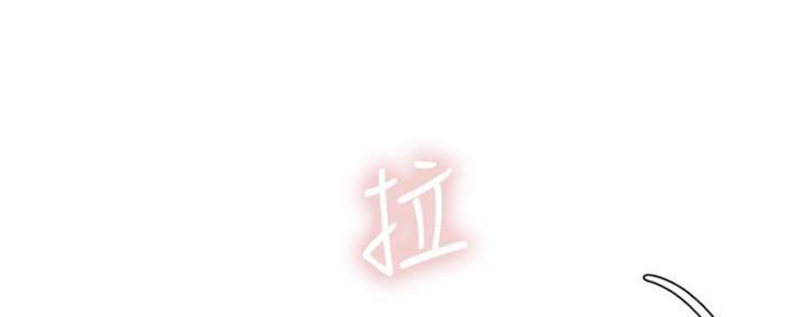 《补习街》第116话 第31页