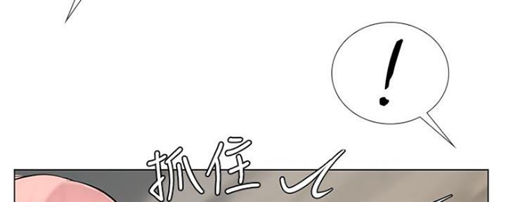 《补习街》第116话 第35页