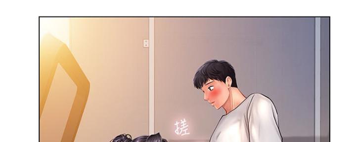 《补习街》第116话 第50页