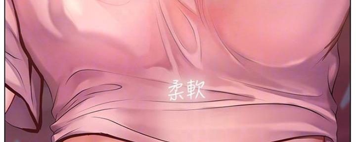 《补习街》第116话 第5页