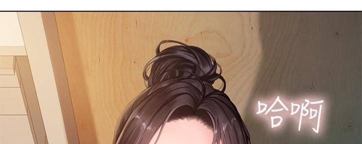 《补习街》第116话 第62页