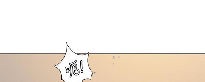 《补习街》第116话 第69页
