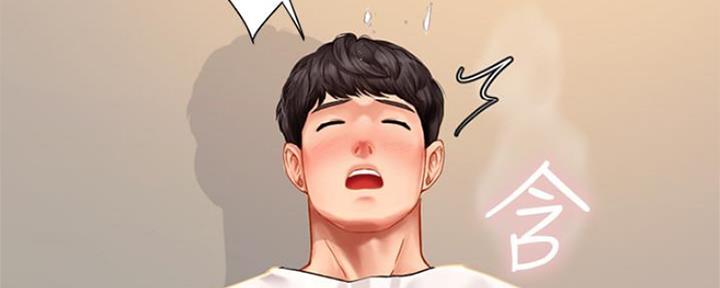《补习街》第116话 第70页