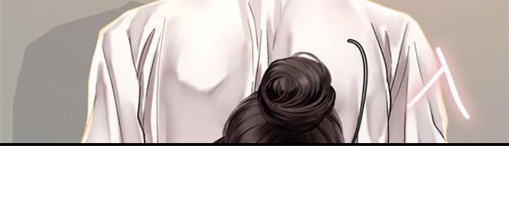 《补习街》第116话 第71页