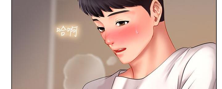 《补习街》第116话 第74页