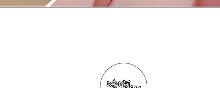 《补习街》第116话 第80页