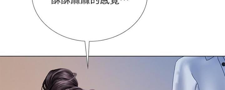 《补习街》第116话 第88页