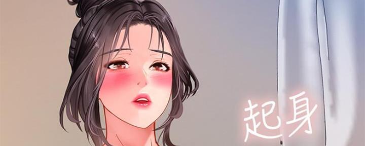 《补习街》第116话 第89页