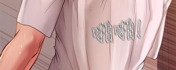 《补习街》第118话 第108页