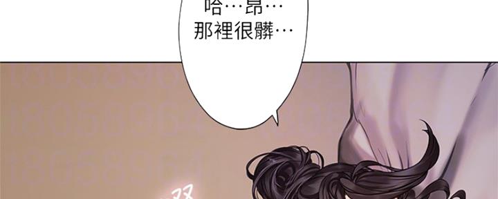 《补习街》第118话 第10页