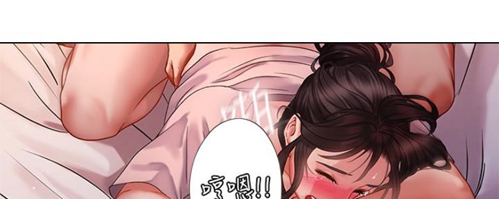 《补习街》第118话 第111页