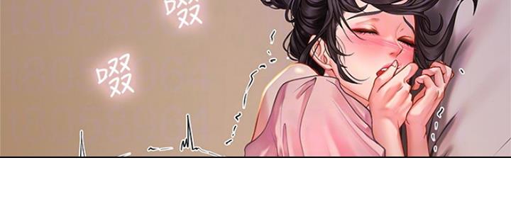 《补习街》第118话 第11页