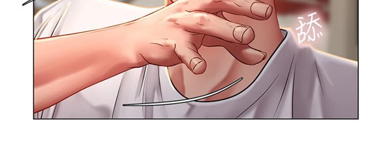 《补习街》第118话 第15页