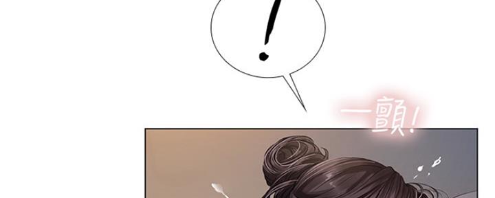 《补习街》第118话 第39页