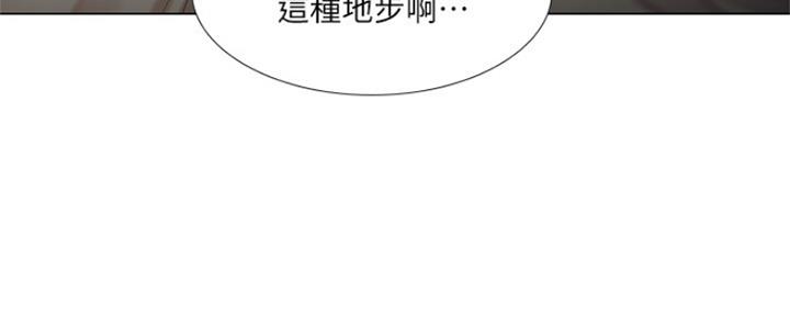 《补习街》第118话 第49页