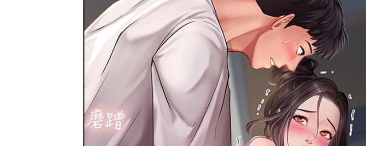 《补习街》第118话 第62页