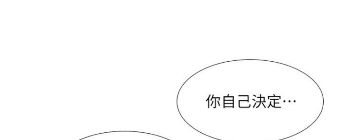 《补习街》第118话 第64页