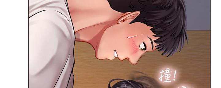 《补习街》第118话 第66页