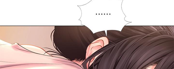 《补习街》第118话 第6页