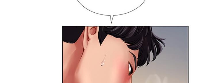 《补习街》第118话 第72页