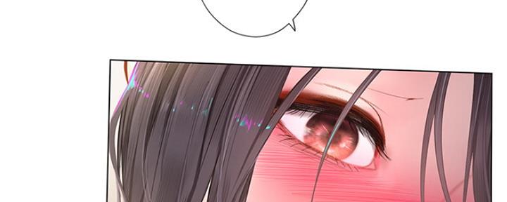 《补习街》第118话 第77页